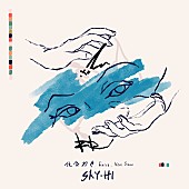 SKY-HI「」2枚目/2