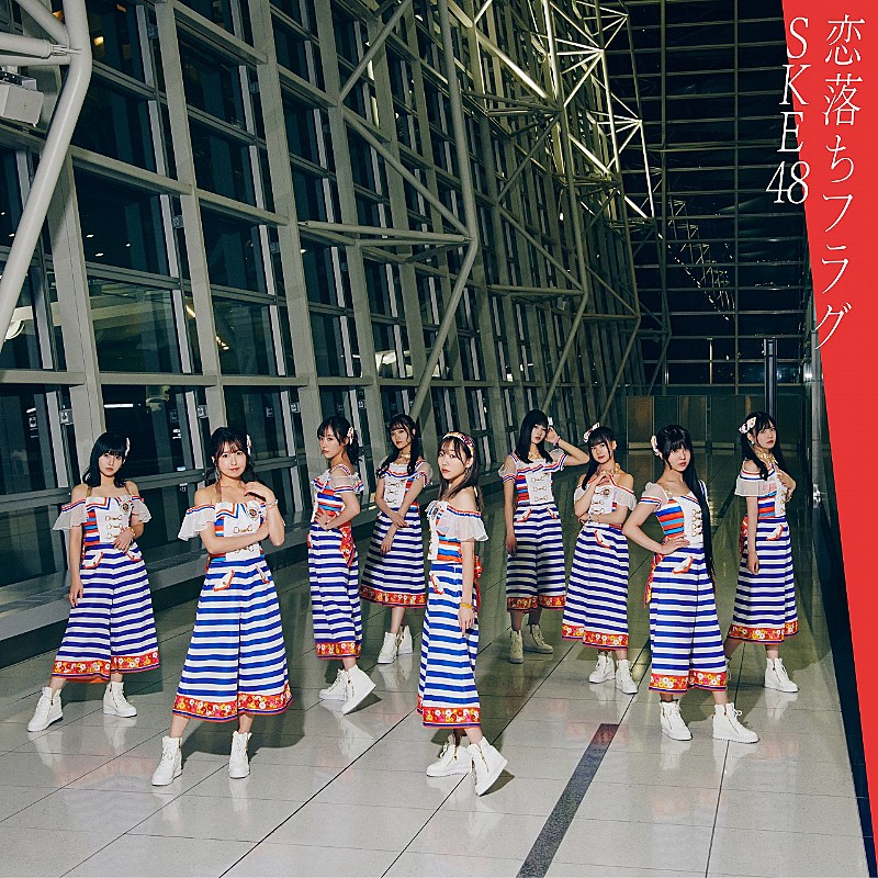 SKE48「」3枚目/8