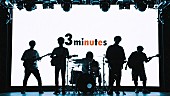 キュウソネコカミ「キュウソネコカミ、“3密”テーマのライブハウス讃歌「3minutes」MV公開」1枚目/3