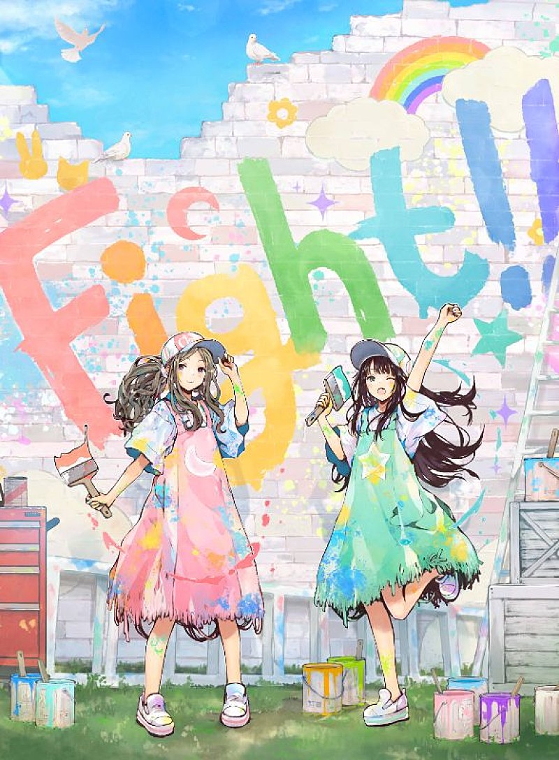 ＣＬＡＲＩＳ「ClariS、ニューSL『Fight!!』新ビジュアル・ジャケ写公開＆1/17に表題曲「Fight!!」先行配信決定」1枚目/5