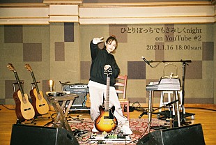 「藤原さくら、弾き語りライブ映像をプレミア公開「みんなが元気なら元気出ます」」