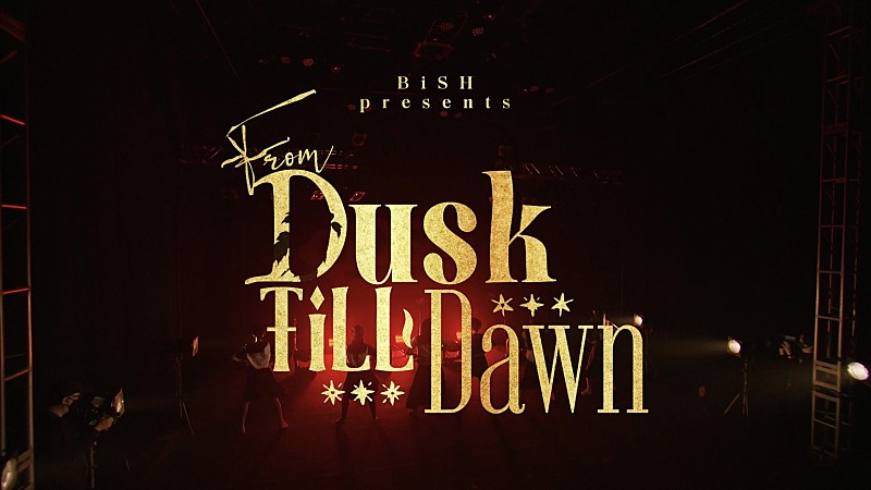 BiSH、8時間配信コンテンツ『FROM DUSK TiLL DAWN』より「HUG ME」のライブ映像公開