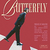 大橋トリオ「大橋トリオ、新ALから「Butterfly」配信リリース決定」1枚目/2