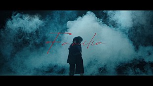 「常田大希率いるmillennium parade、綾野剛や市原隼人ら豪華キャスト出演「FAMILIA」MV公開」