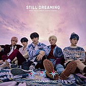 TOMORROW X TOGETHER「【ビルボード】TOMORROW X TOGETHER『STILL DREAMING』が総合アルバム首位　BAEKHYUN/YOASOBIが続く」1枚目/1