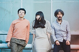 「寺尾紗穂、伊賀航、あだち麗三郎からなるバンド“冬にわかれて”が2ndAL『タンデム』4月リリース」