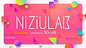 NiziU「」2枚目/2