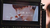 向井太一「向井太一、新曲「Love Is Life」MVメイキング映像で衣装＆セットを紹介」1枚目/3