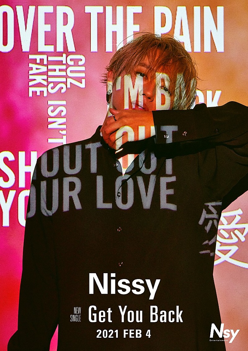 Ｎｉｓｓｙ（西島隆弘）「Nissyが金髪姿に　2/4に新曲「Get You Back」をリリース決定」1枚目/1