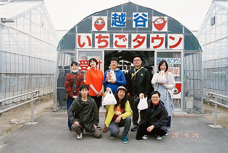 片想い「片想い、鴨田潤をゲストに迎えたライブ映像公開」1枚目/2