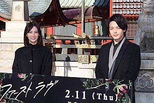 「北川景子、中村倫也は「お兄さんぽい感じ」　同じ３４歳なのに「すごく落ち着いている」」