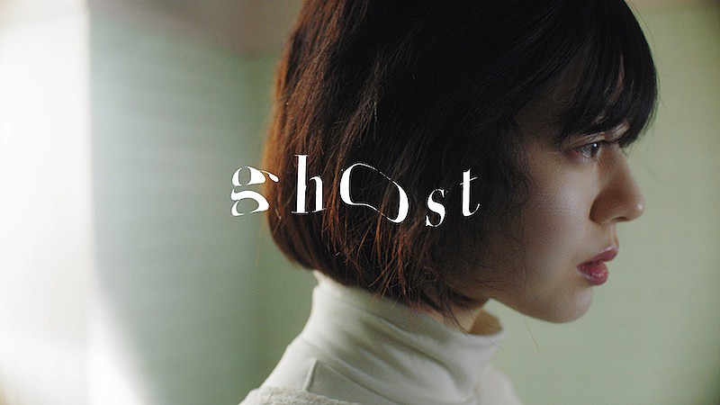 羊文学、「みえないもの」がコンセプトの「ghost」MV公開 