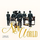 大橋トリオ「『NEW WORLD』」4枚目/4