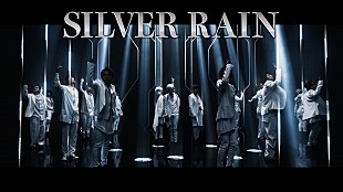 「THE RAMPAGE、新曲「SILVER RAIN」MV公開　グループ史上最も踊ったMVに」