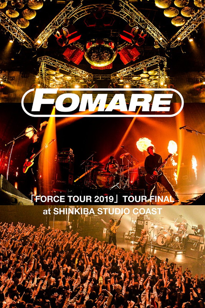 FOMARE「」2枚目/2