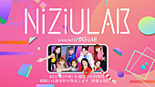 NiziU「」19枚目/26