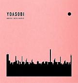 YOASOBI「【ビルボード】YOASOBI『THE BOOK』がDLアルバム5連覇、アイナ・ジ・エンドが追う」1枚目/1