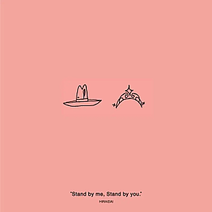 「平井 大「Stand by me, Stand by you.」ストリーミング累計1億回再生突破」