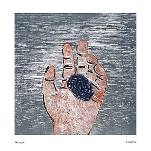 「折坂悠太の新曲「鶫」が今夜放送『監察医 朝顔』挿入歌としてOA、ミニアルバムの詳細も公開」