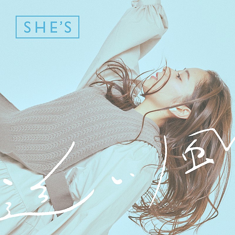 SHE`S「」2枚目/3