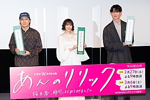 「広瀬すず、バレンタインをテ－マに一句披露　「ちょっとヤケになっている感じです」」