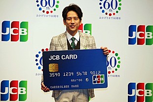 「二宮和也、ＪＣＢ“１００周年”ＣＭに出演希望　「二宮はそう思ってます！」と関係者にアピ－ル」