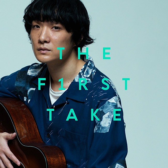 石崎ひゅーい「石崎ひゅーい、「さよならエレジー」と「花瓶の花」のTHE FIRST TAKE ver.が配信スタート」1枚目/1