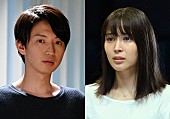 「「知ってるワイフ」元春＆沙也佳夫婦に大きな亀裂　「元春も悪いけど、沙也佳もわがまま」」1枚目/1