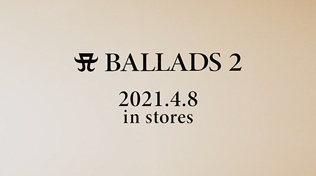 浜崎あゆみ「浜崎あゆみ、バラードベストAL『A BALLADS 2』収録楽曲を一部公開」1枚目/5