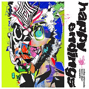 「リンキン・パークのマイク・シノダが新曲「Happy Endings」リリース、その革新的な発表方法とは？」