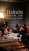 Hakubi「」2枚目/2