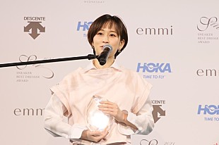 「前田敦子「スニ－カ－ベストドレッサ－賞」を受賞　選ぶポイントは「履きやすさ」」