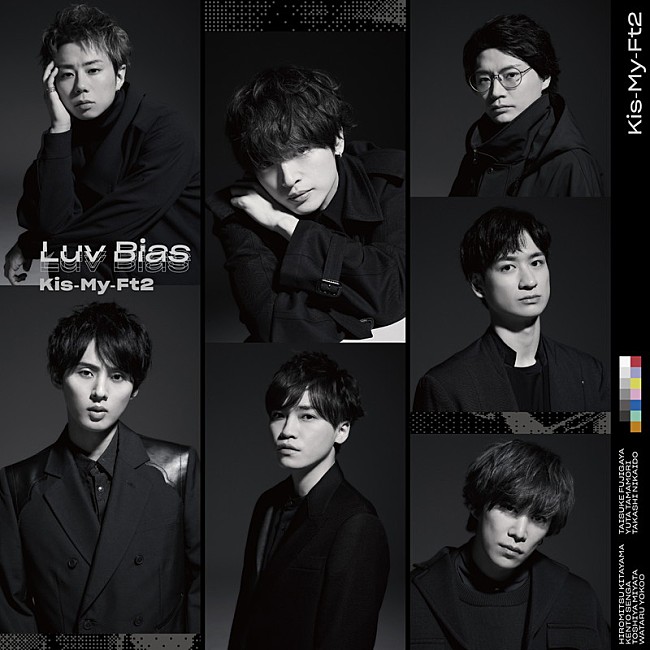 Kis-My-Ft2「【先ヨミ】Kis-My-Ft2『Luv Bias』16.9万枚で現在シングル1位」1枚目/1