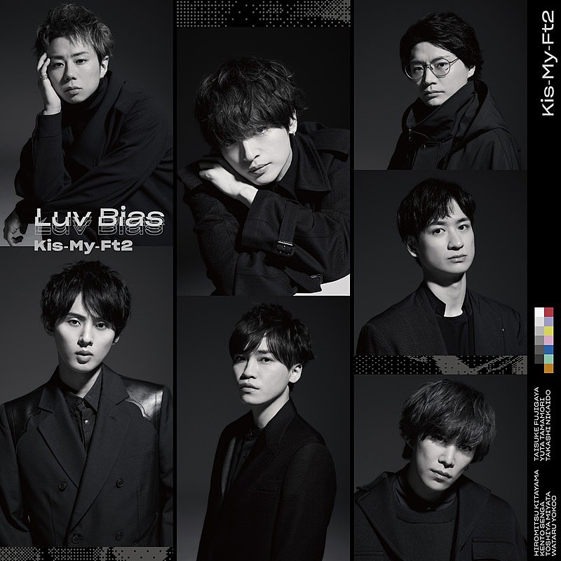 【先ヨミ】Kis-My-Ft2『Luv Bias』16.9万枚で現在シングル1位