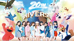 「NiziUとUSJがコラボ＆「H&amp;M」限定オリジナルコラボアイテムも展開」