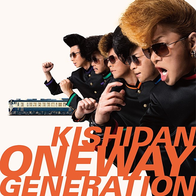 氣志團「氣志團、ニューアルバム『Oneway Generation』4月リリース　筒美京平トリビュート作品」1枚目/2