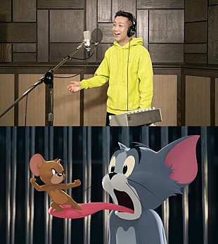 「瑛人×『トムとジェリー』コラボMV公開　飯豊まりえ「優しい・暖かい気持ちが溢れてきました」」