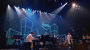 「大橋トリオ、NHKホール公演より「はじまりの唄」ライブ映像を公開」