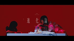 「ASCA、“バーチャルプロダクション”を駆使した「進化論」MVを2/27プレミア公開」