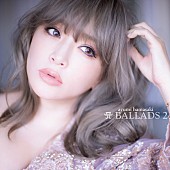 浜崎あゆみ「浜崎あゆみ、バラード・ベストAL『A BALLADS 2』ジャケ写公開」1枚目/1