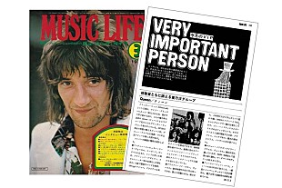 「クイーン50周年記念、『ミュージック・ライフ』クイーン初登場紹介記事を公開」