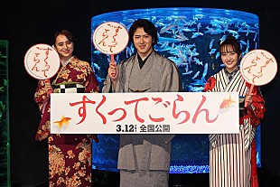 「尾上松也「朝が弱い」と明かされ苦笑　百田夏菜子「いつもしんどそうだった」」