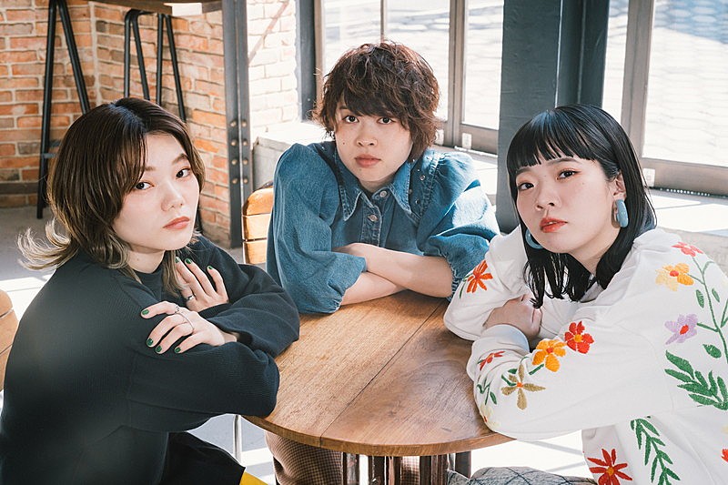 SHISHAMO、3/10に新曲「壊したんだ」配信決定