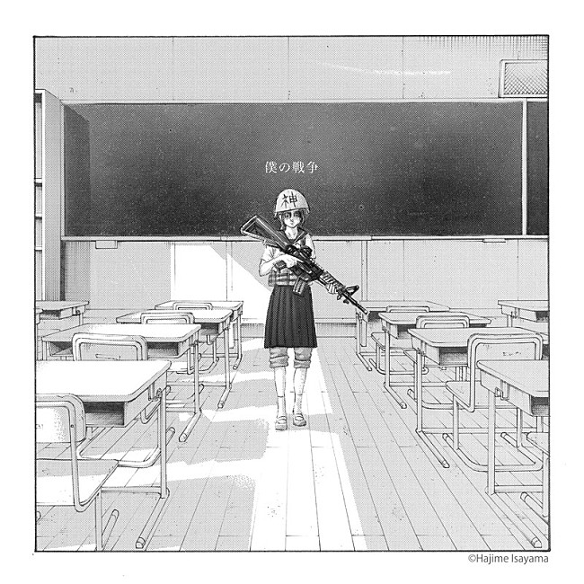 「【ビルボード】神聖かまってちゃん「僕の戦争」がDLソング首位、yama「春を告げる」初トップ10入り」1枚目/1