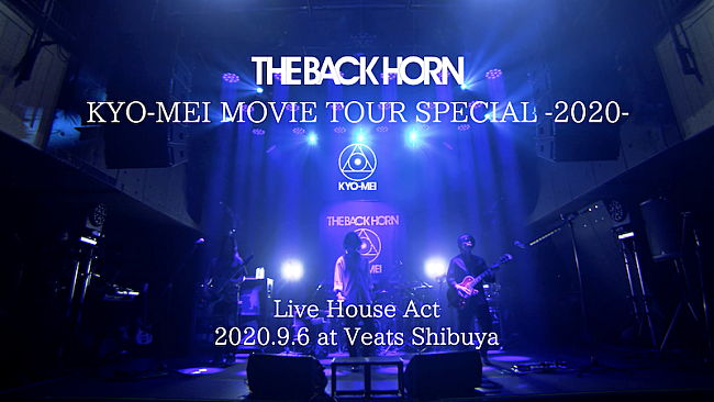 THE BACK HORN「」4枚目/4