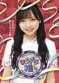 「京子さん、何してんですか編」2枚目/5