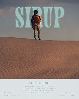「SIRUP、全国ツアー【SIRUP TOUR 2021 『cure』】開催決定」