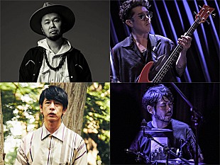 「タブゾンビ/日向秀和/伊澤一葉/柏倉隆史が集結の完全即興セッションバンド＝Katsina Session、ライブ直前メールインタビュー公開」