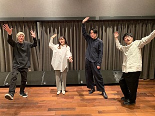 「フジファブリックの生配信番組に幾田りらと小説家の橋爪駿輝が出演決定」