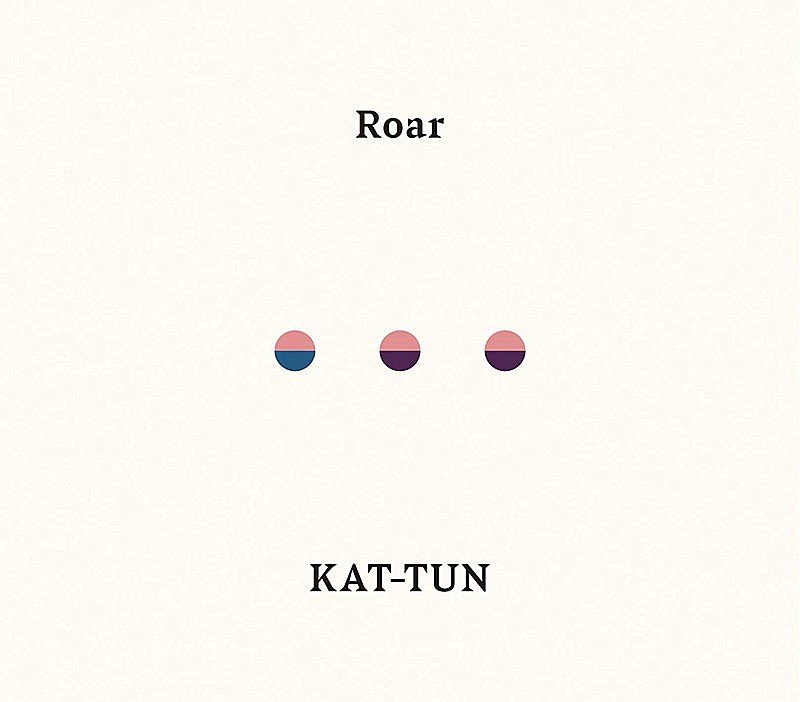 KAT-TUN「【先ヨミ】KAT-TUN『Roar』16.7万枚で現在シングル1位」1枚目/1